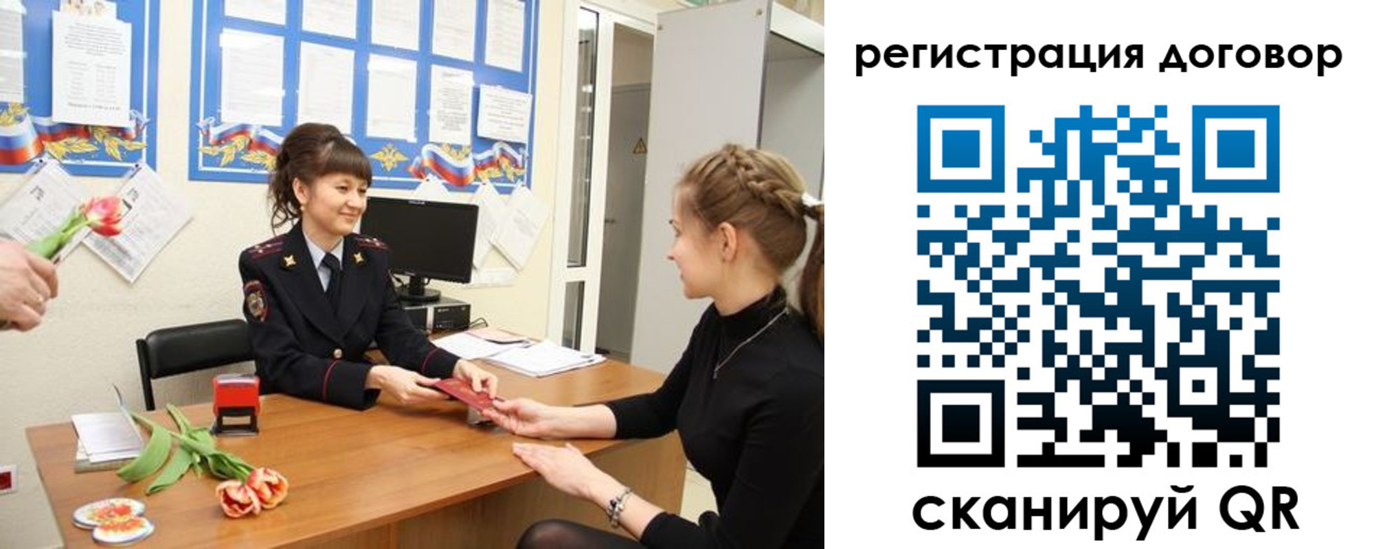 временная регистрация в квартире в Сланцах